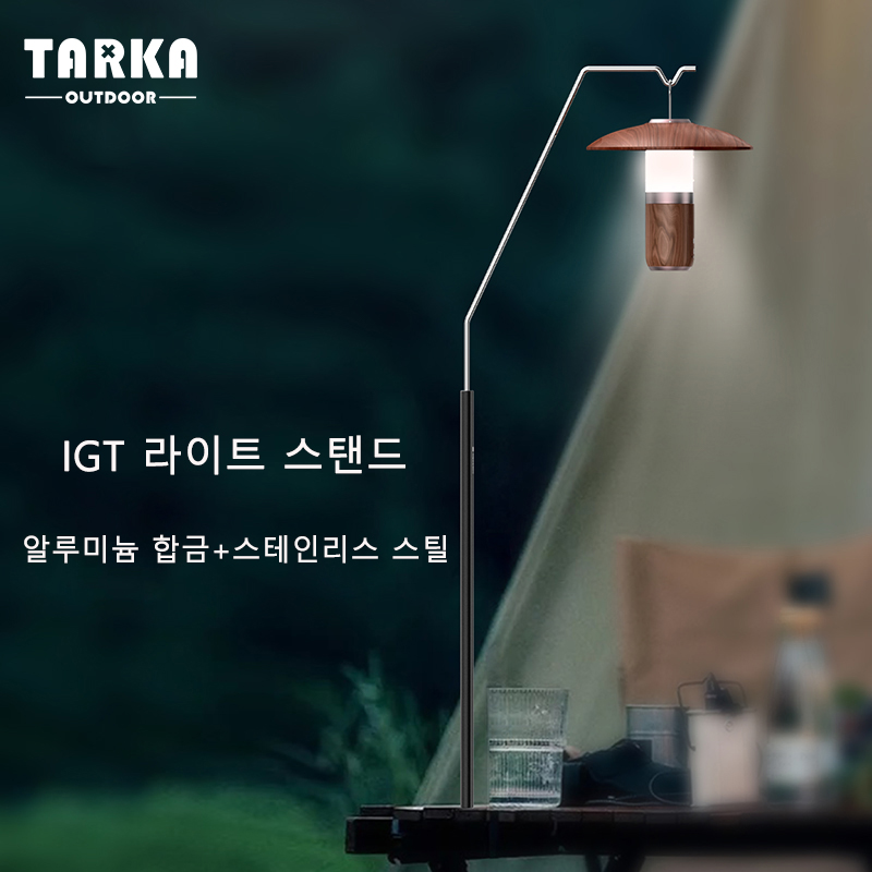 Stojak na latarnię TARKA Outdo – Camping Cooking Table recenzja i cena